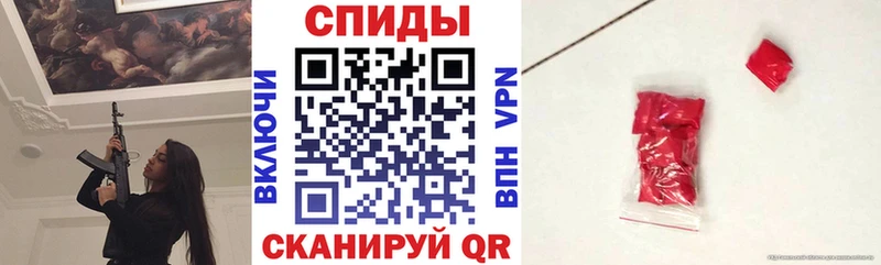 АМФ Розовый площадка состав Красноярск где найти