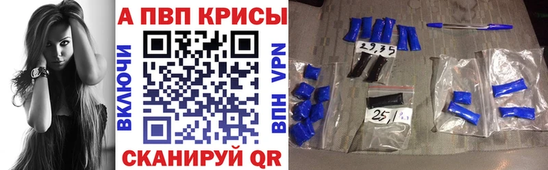 гидра ТОР  купить наркоту  Красноярск  А ПВП крисы CK 