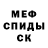 Метадон кристалл Jerome Ponder