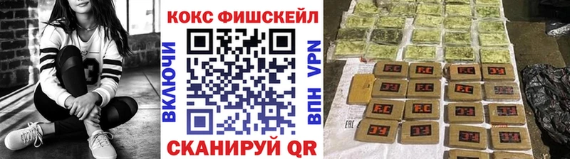 ОМГ ОМГ сайт  Красноярск  Кокаин 97% 