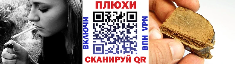 OMG маркетплейс  Красноярск  ГАШ 40% ТГК 