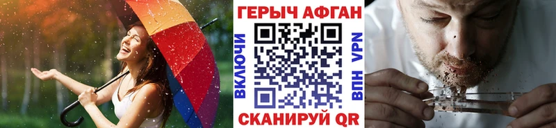 как найти наркотики  Красноярск  Героин VHQ 