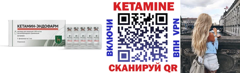 магазин  наркотиков  Красноярск  Кетамин VHQ 