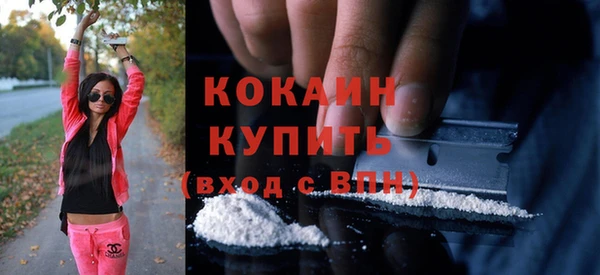 метамфетамин Вязьма