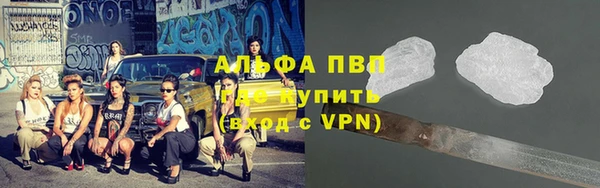 соль курить ск Вяземский