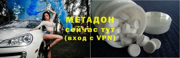 амфетамин Горно-Алтайск
