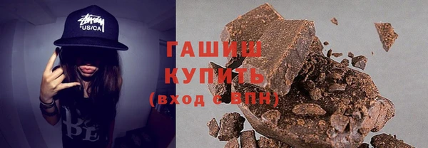 соль курить ск Вяземский