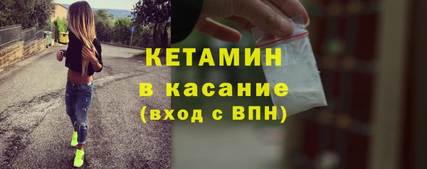 амфетамин Горно-Алтайск