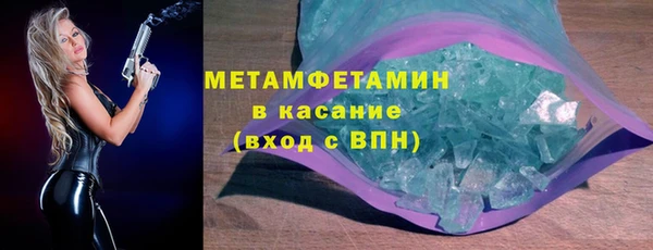 соль курить ск Вяземский