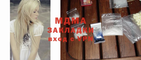 скорость Горнозаводск