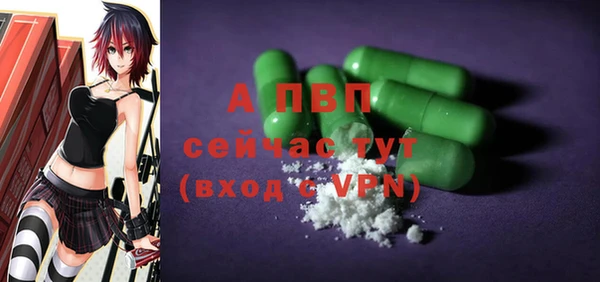метамфетамин Вязьма