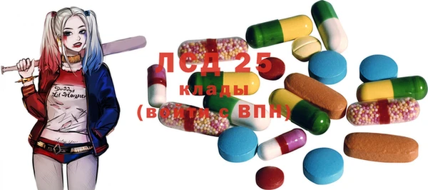 соль курить ск Вяземский