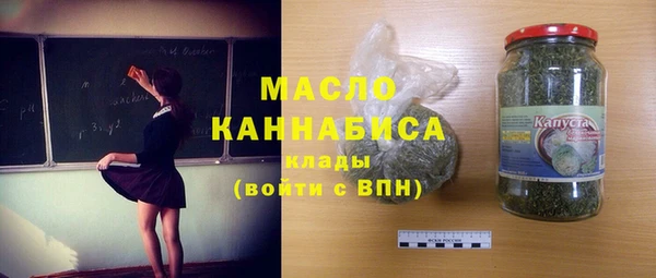 соль курить ск Вяземский