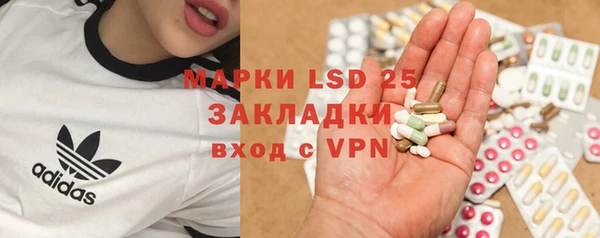 соль курить ск Вяземский