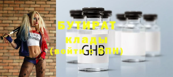 скорость Горнозаводск