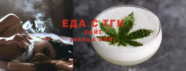 MDMA Горняк