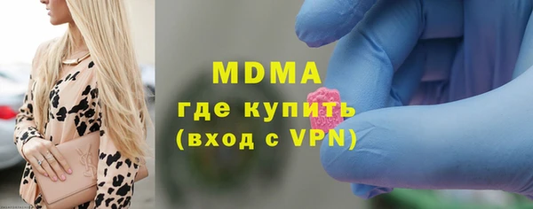 амфетамин Горно-Алтайск