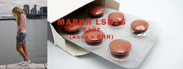 MDMA Горняк