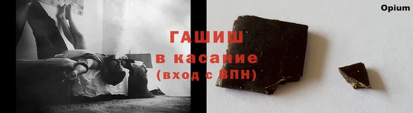 амфетамин Горно-Алтайск