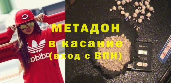 метамфетамин Вязьма