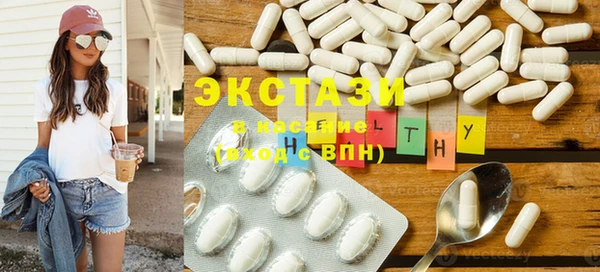 соль курить ск Вяземский