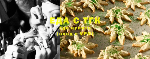 MDMA Горняк
