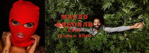 соль курить ск Вяземский