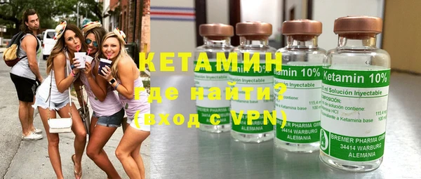 метамфетамин Вязьма
