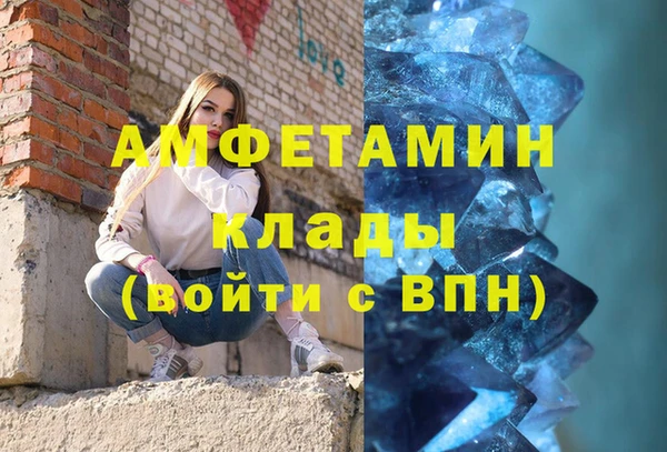 соль курить ск Вяземский