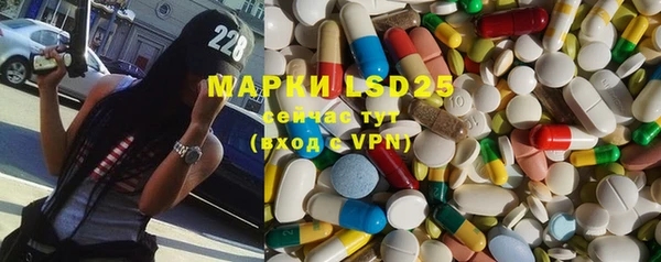 MDMA Горняк
