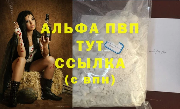 MDMA Горняк
