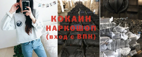 амфетамин Горно-Алтайск