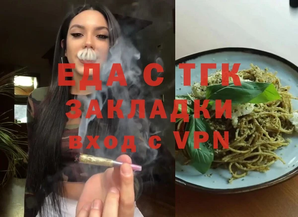 скорость Горнозаводск