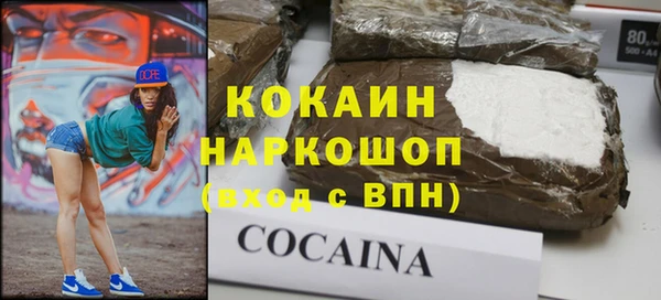 скорость Горнозаводск