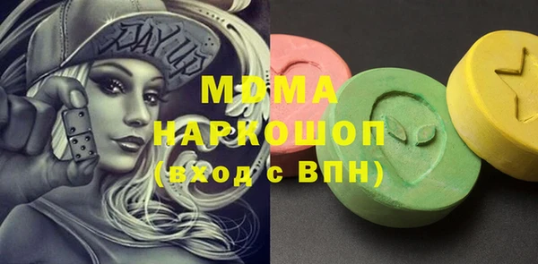 MDMA Горняк