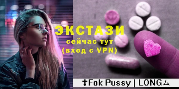 соль курить ск Вяземский