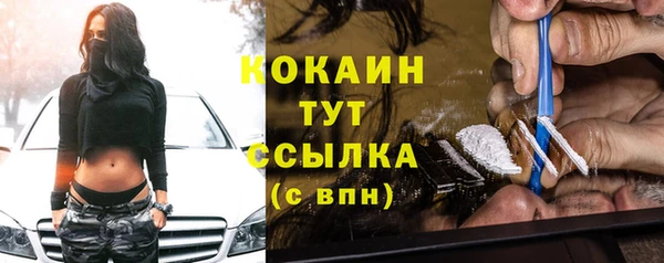 соль курить ск Вяземский