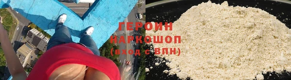 MDMA Горняк