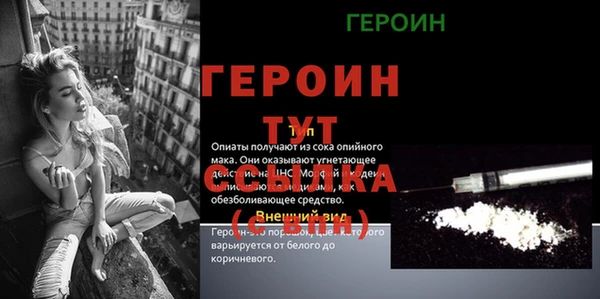 амфетамин Горно-Алтайск