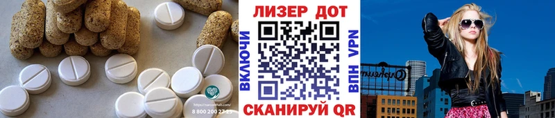 Лсд 25 экстази кислота  Красноярск 