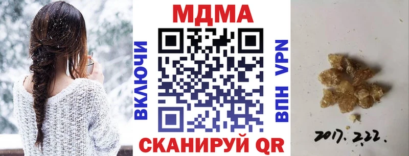 mega ТОР  Красноярск  MDMA crystal 