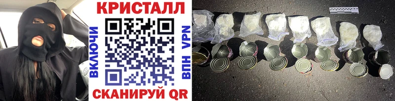 цена наркотик  Красноярск  KRAKEN как войти  МЕТАМФЕТАМИН кристалл 