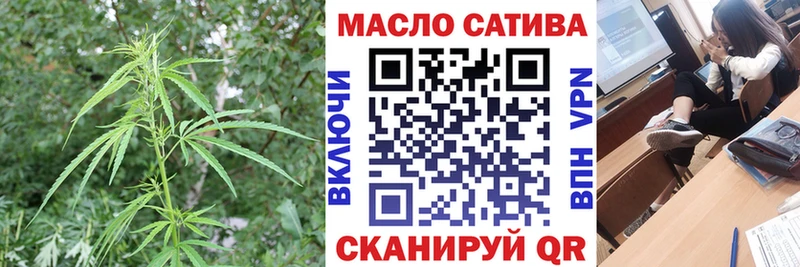 ТГК вейп  сколько стоит  Красноярск 